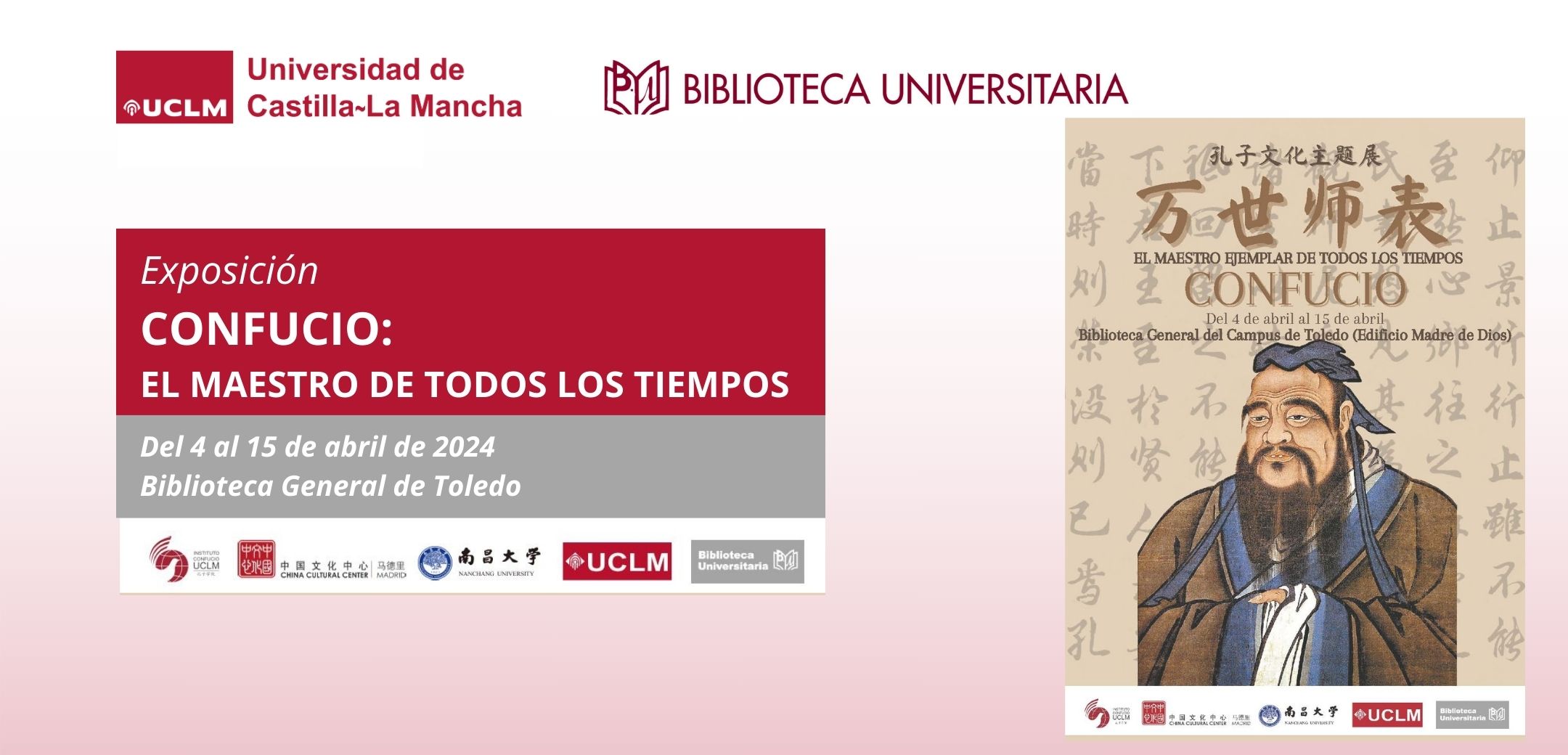 Exposición en la Biblioteca General del campus de Toledo